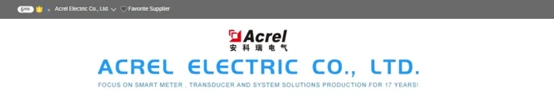 power meter supplier